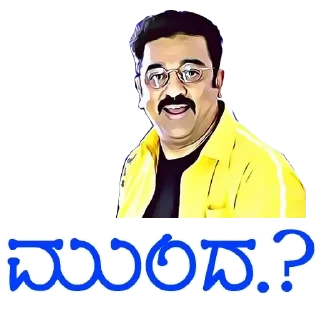 🔰 emoji @Mahan_Official_Admin 's Sticker pack Telegram sticker 18 of 120