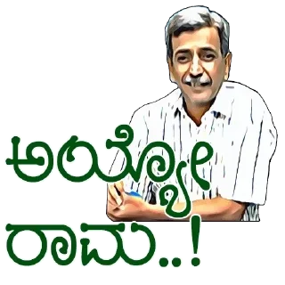 🤦‍♂ emoji @Mahan_Official_Admin Ranganna Telegram sticker 8 of 59