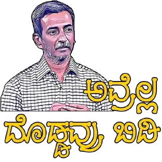 😒 emoji @Mahan_Official_Admin Ranganna Telegram sticker 10 of 59