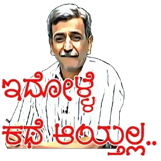 🤦‍♂ emoji @Mahan_Official_Admin Ranganna Telegram sticker 18 of 59