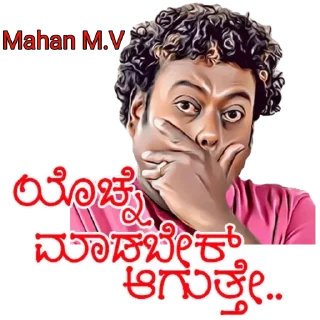 Sticker from @Mahan_Official_Admin 's Sticker pack