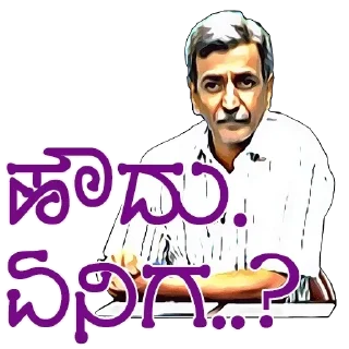 🤨 emoji @Mahan_Official_Admin Ranganna Telegram sticker 5 of 59