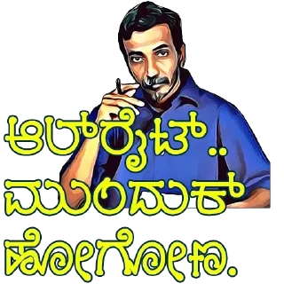 😁 emoji @Mahan_Official_Admin Ranganna Telegram sticker 2 of 59
