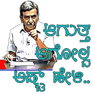 😤 emoji @Mahan_Official_Admin Ranganna Telegram sticker 15 of 59