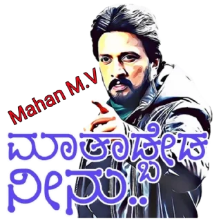 🔰 emoji @Mahan_Official_Admin 's Sticker pack Telegram sticker 8 of 120