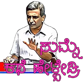 😤 emoji @Mahan_Official_Admin Ranganna Telegram sticker 16 of 59