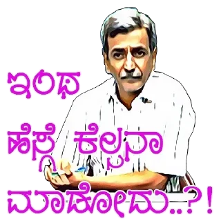 😤 emoji @Mahan_Official_Admin Ranganna Telegram sticker 14 of 59