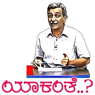 🤔 emoji @Mahan_Official_Admin Ranganna Telegram sticker 1 of 59