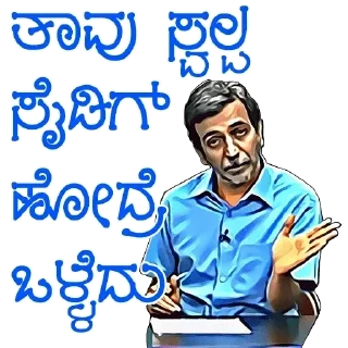 😤 emoji @Mahan_Official_Admin Ranganna Telegram sticker 20 of 59