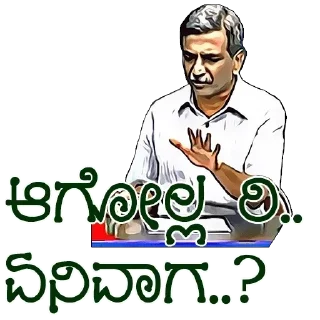 😤 emoji @Mahan_Official_Admin Ranganna Telegram sticker 7 of 59