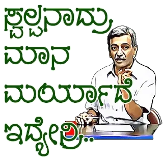 😤 emoji @Mahan_Official_Admin Ranganna Telegram sticker 17 of 59