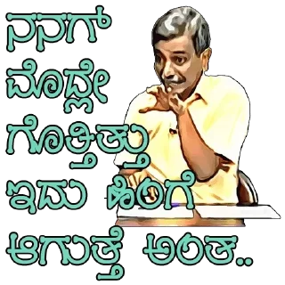 😂 emoji @Mahan_Official_Admin Ranganna Telegram sticker 13 of 59