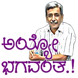 🤷‍♂ emoji @Mahan_Official_Admin Ranganna Telegram sticker 6 of 59