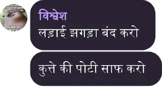 📯 emoji Ministry Of Minority Affairs pack by @QuotLyBot Telegram sticker 16 of 64