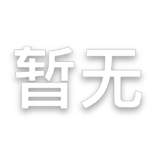 Sticker from @CDE110 影流  456 精通各类3方