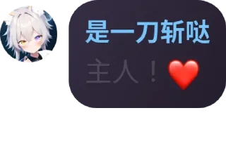 ❤️ emoji Crepuscular's Garden 🐳 pack by @QuotLyBot Telegram sticker 3 of 120