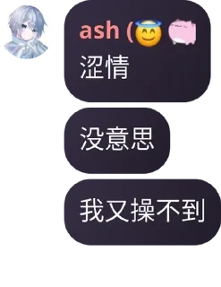 🧚‍♂️ emoji Crepuscular's Garden 🐳 pack by @QuotLyBot Telegram sticker 12 of 120