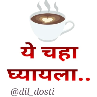 ☕️ emoji @indian_gal's pack Vol.1 Telegram sticker 24 of 38