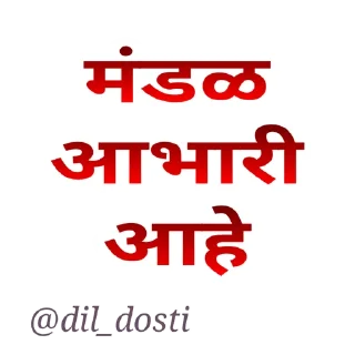 🙏 emoji @indian_gal's pack Vol.1 Telegram sticker 22 of 38