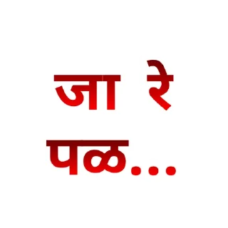 🤔 emoji @indian_gal's pack Vol.1 Telegram sticker 10 of 38