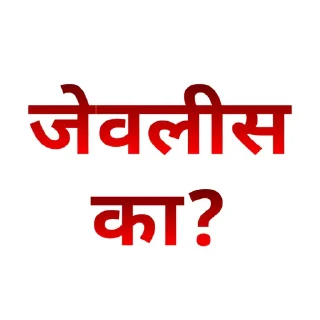 🤔 emoji @indian_gal's pack Vol.1 Telegram sticker 9 of 38