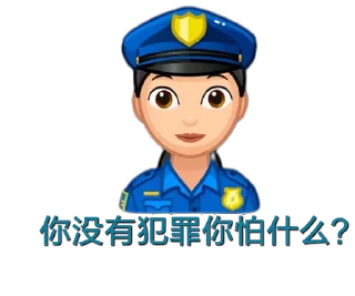 😃 emoji 开门！FBI @iP989 Telegram sticker 17 of 29