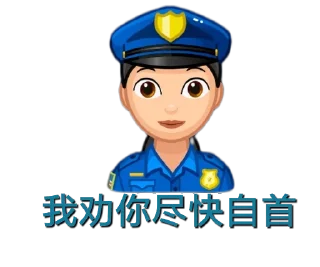 😃 emoji 开门！FBI @iP989 Telegram sticker 18 of 29