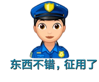 😃 emoji 开门！FBI @iP989 Telegram sticker 22 of 29