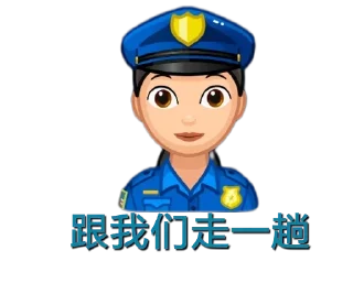 😃 emoji 开门！FBI @iP989 Telegram sticker 2 of 29