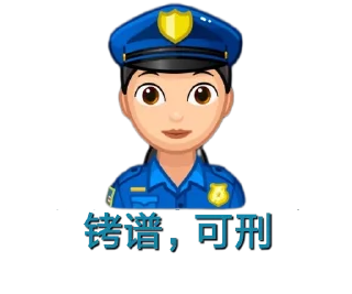 😃 emoji 开门！FBI @iP989 Telegram sticker 24 of 29