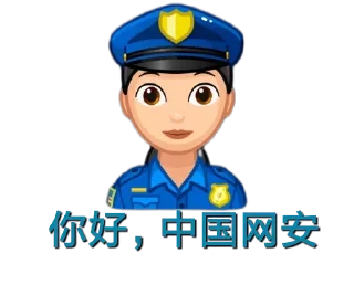 😐 emoji 开门！FBI @iP989 Telegram sticker 1 of 29