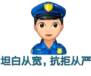 😃 emoji 开门！FBI @iP989 Telegram sticker 14 of 29