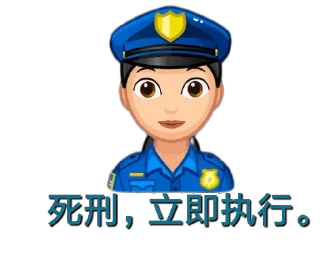 😃 emoji 开门！FBI @iP989 Telegram sticker 20 of 29