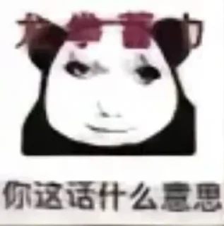 ⭐ emoji @kr_cno jennieの龙图表情包 Telegram sticker 17 of 120