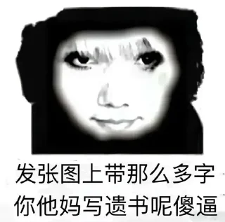⭐ emoji @kr_cno jennieの龙图表情包 Telegram sticker 20 of 120