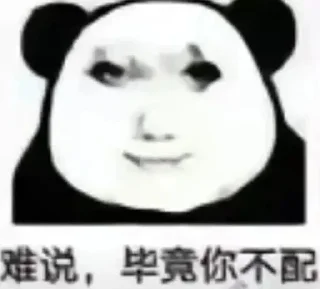 ⭐ emoji @kr_cno jennieの龙图表情包 Telegram sticker 22 of 120