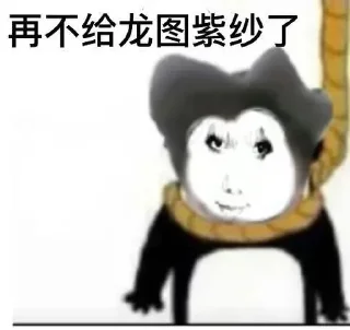 ⭐ emoji @kr_cno jennieの龙图表情包 Telegram sticker 15 of 120