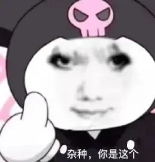 ⭐ emoji @kr_cno jennieの龙图表情包 Telegram sticker 11 of 120