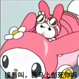 ⭐ emoji @kr_cno jennieの龙图表情包 Telegram sticker 19 of 120