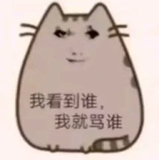 ⭐ emoji @kr_cno jennieの龙图表情包 Telegram sticker 10 of 120