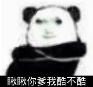 ⭐ emoji @kr_cno jennieの龙图表情包 Telegram sticker 12 of 120