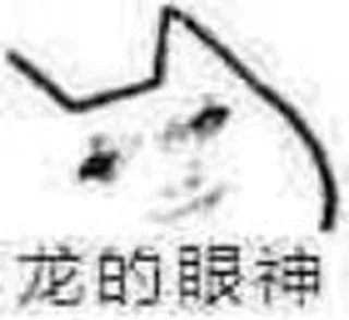 ⭐ emoji @kr_cno jennieの龙图表情包 Telegram sticker 4 of 120