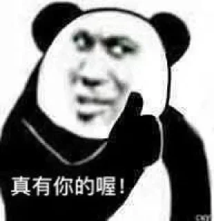 👍 emoji 自用表情包-1 Telegram sticker 18 of 98