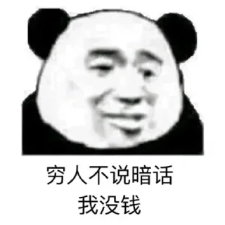 🥺 emoji 自用表情包-1 Telegram sticker 20 of 98