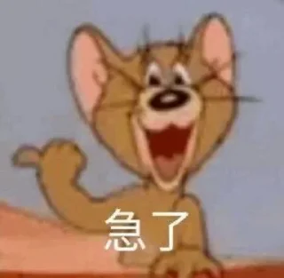 👀 emoji 自用表情包-1 Telegram sticker 12 of 98