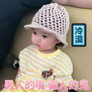 🥺 emoji 小可爱 Telegram sticker 22 of 58
