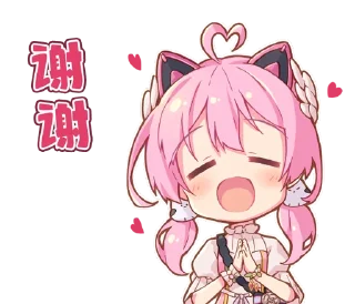 🙏 emoji 樱田羽 Telegram sticker 3 of 24