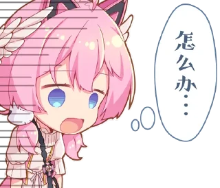 😱 emoji 樱田羽 Telegram sticker 16 of 24