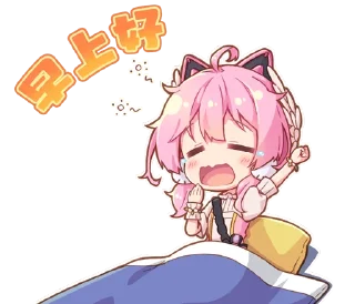 🌅 emoji 樱田羽 Telegram sticker 13 of 24