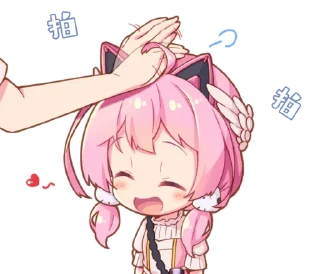 🩹 emoji 樱田羽 Telegram sticker 19 of 24